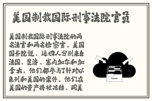 成版ONE一个致敬韩寒官网